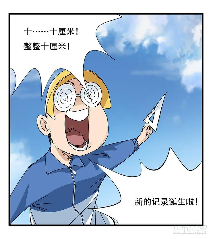 第三十三层（中中下） 第23页