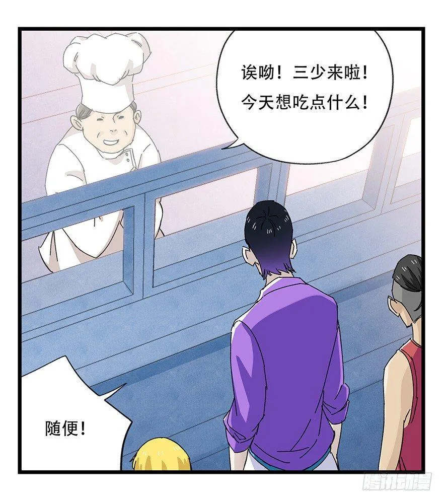 第三十三层（中中下） 第51页