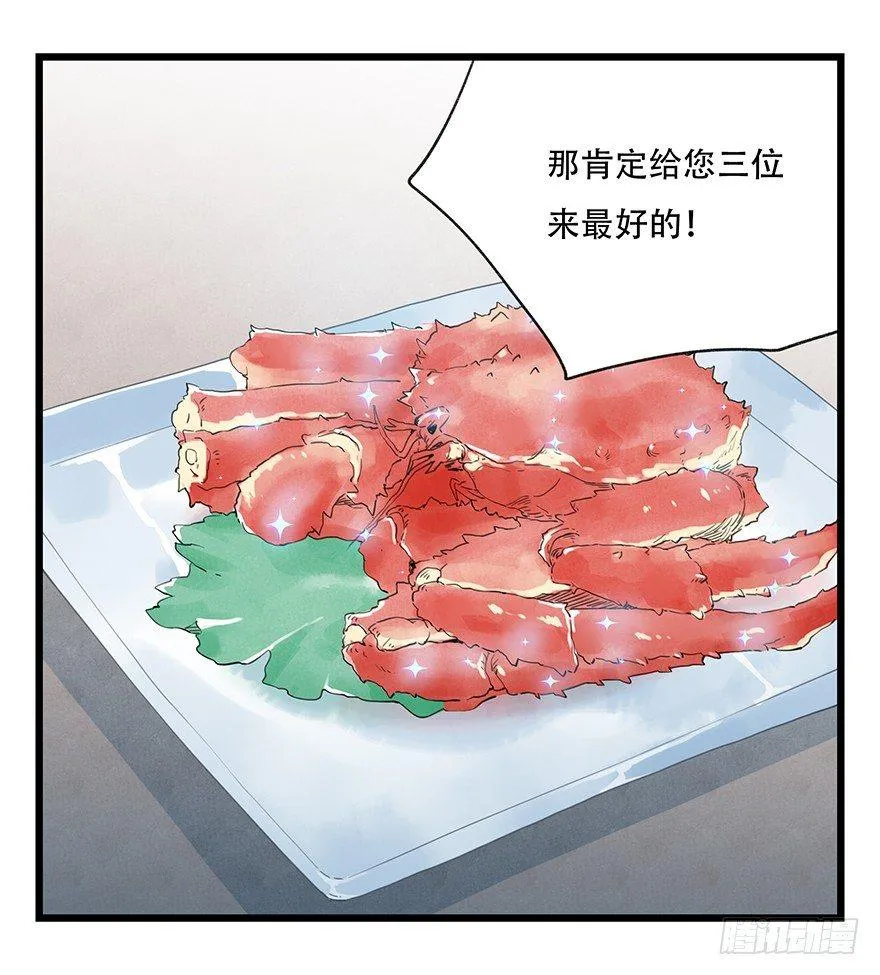 第三十三层（中中下） 第52页