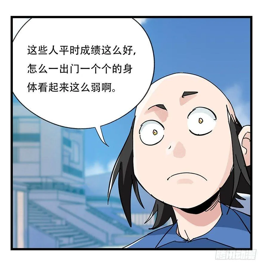 第三十三层（中中下） 第15页