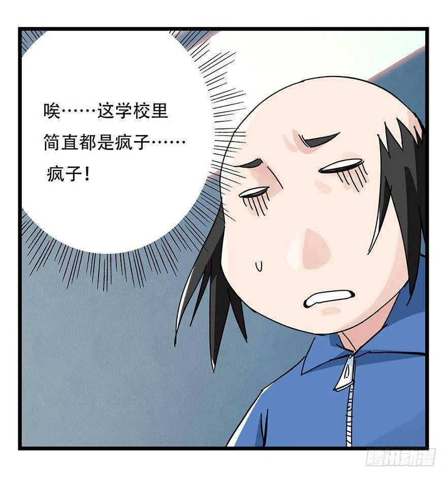第三十三层（中中下） 第6页