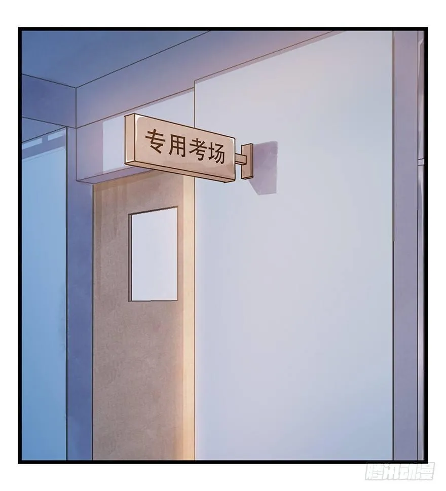第三十三层（下） 第1页