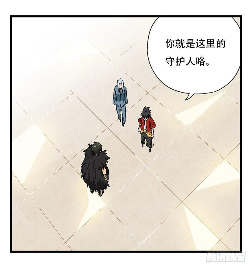 第三十四层（上） 第21页
