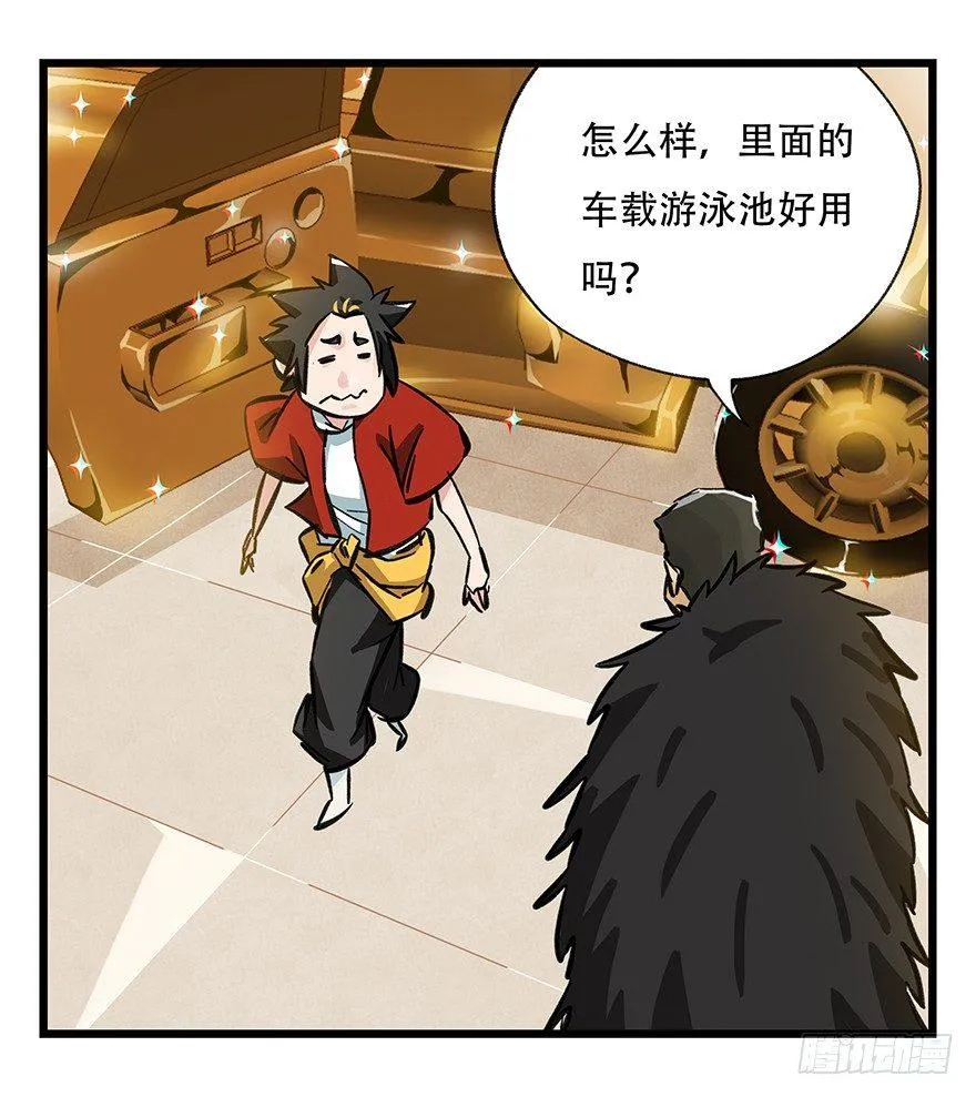 第三十四层（上） 第35页