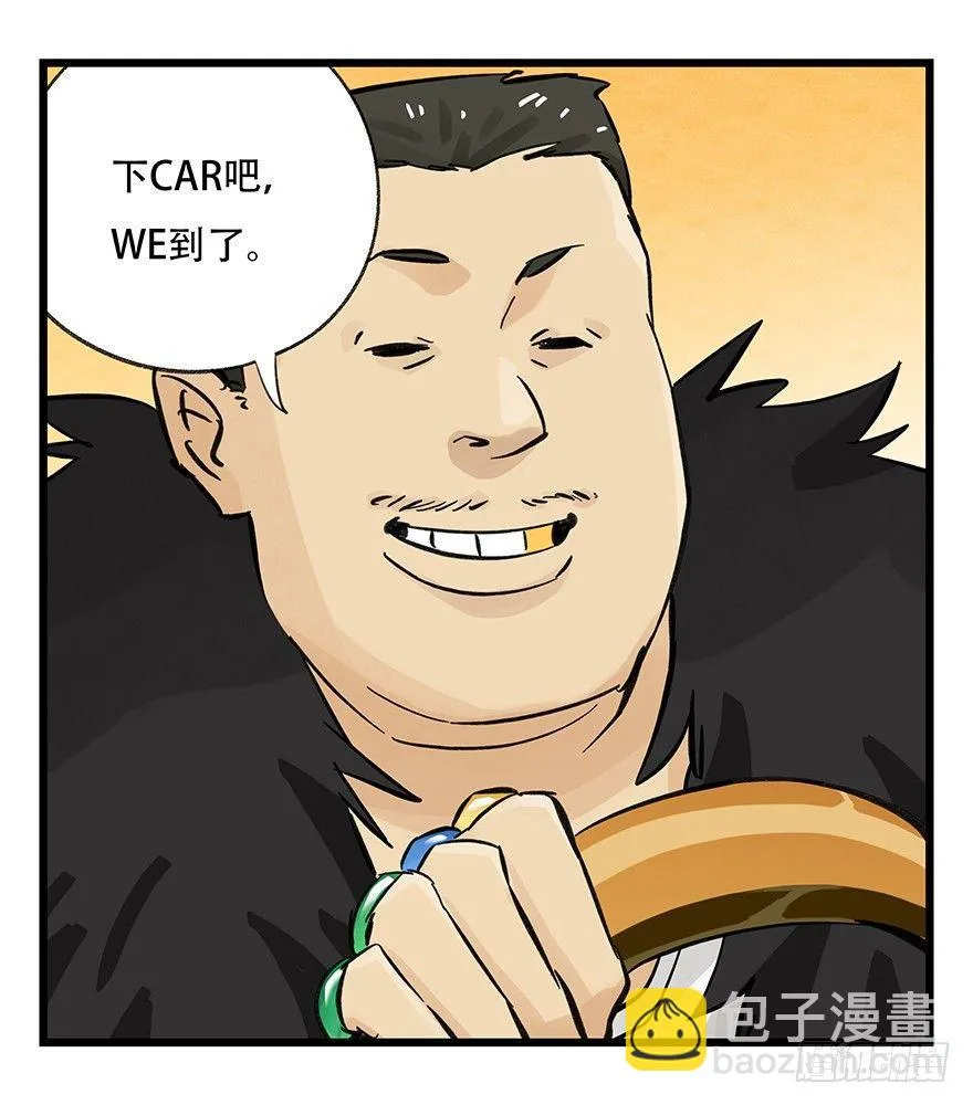 第三十四层（上） 第34页