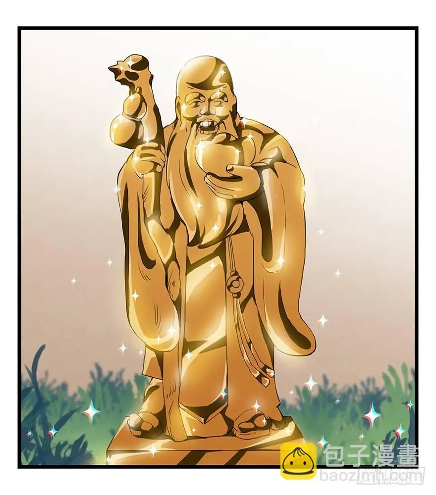 第三十四层（上） 第9页