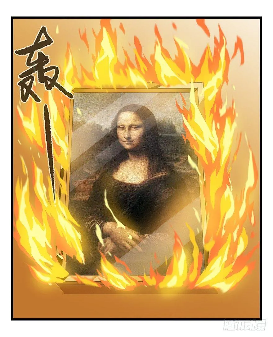 第三十四层（中上） 第20页