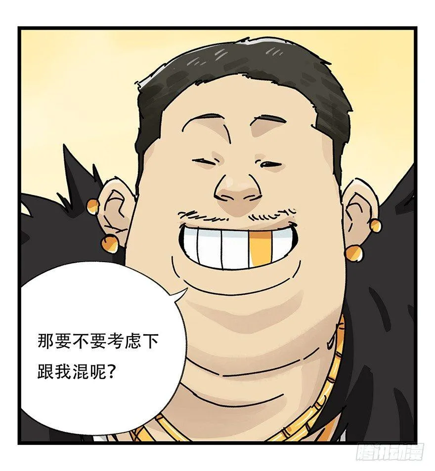 第三十四层（中） 第35页
