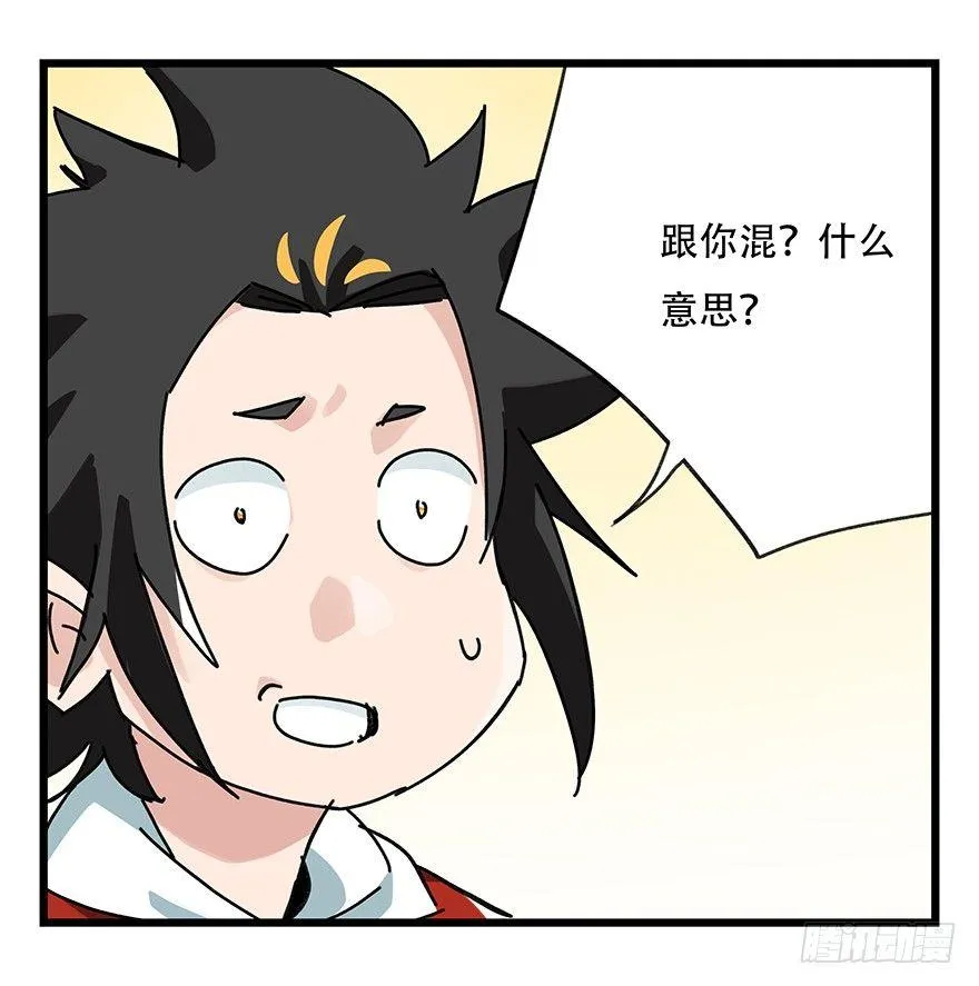 第三十四层（中） 第36页