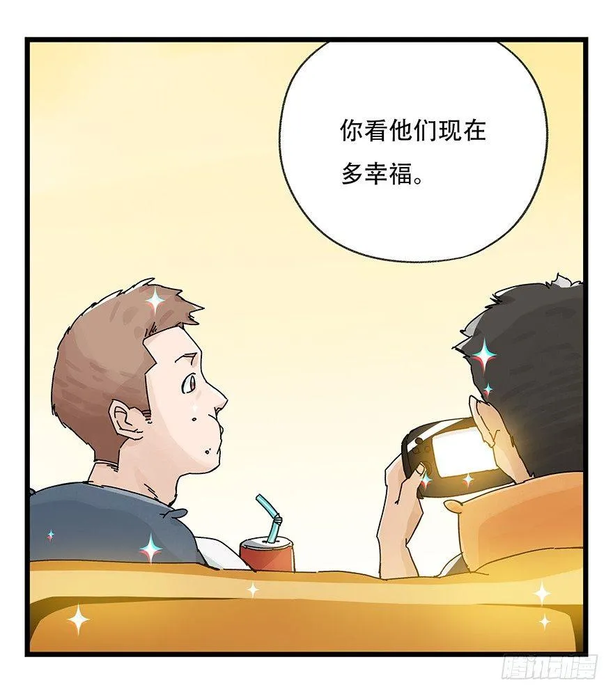 第三十四层（中） 第44页