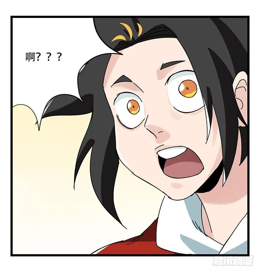 第三十四层（中） 第33页