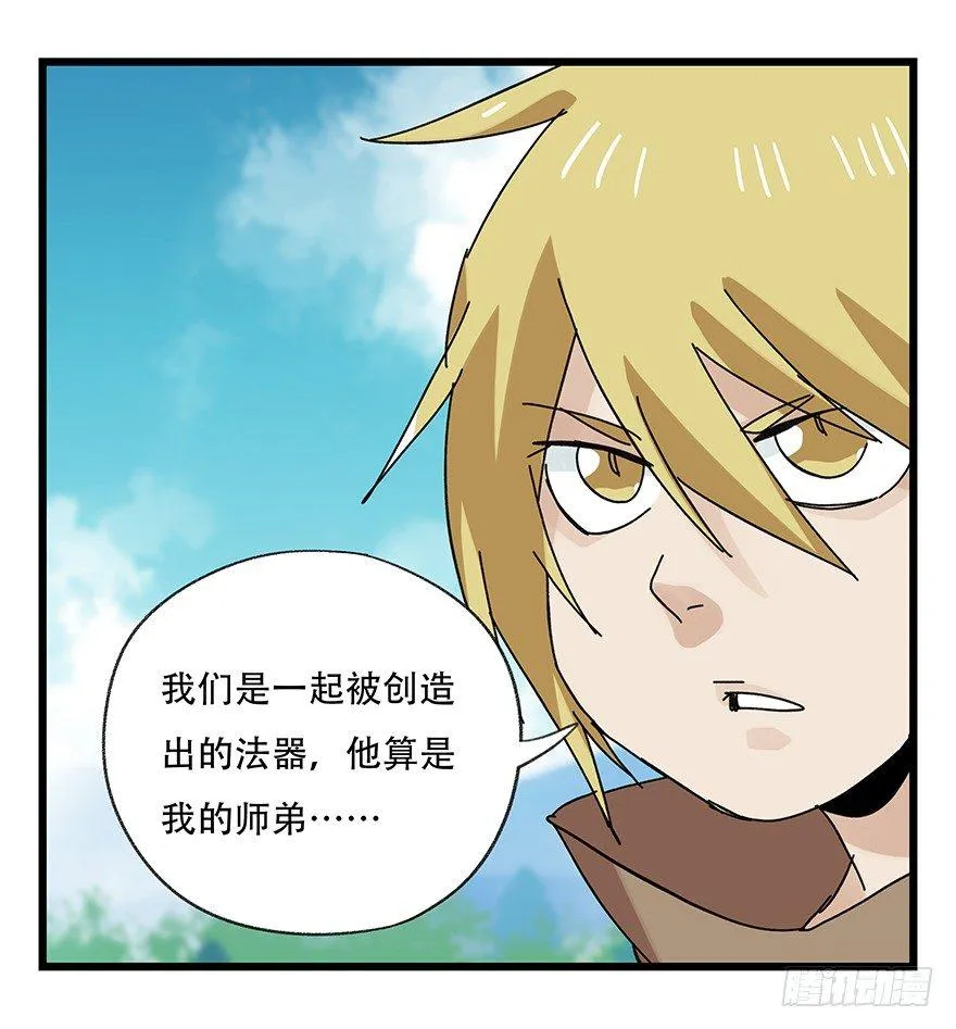 第三十四层（中下） 第31页