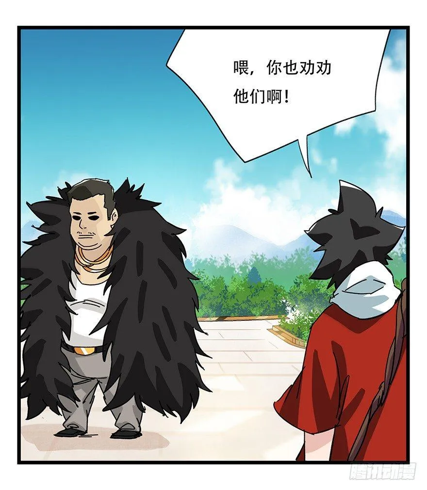 第三十四层（中下） 第47页