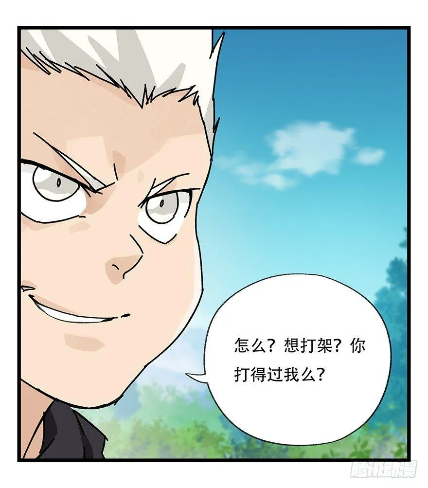第三十四层（中下） 第39页