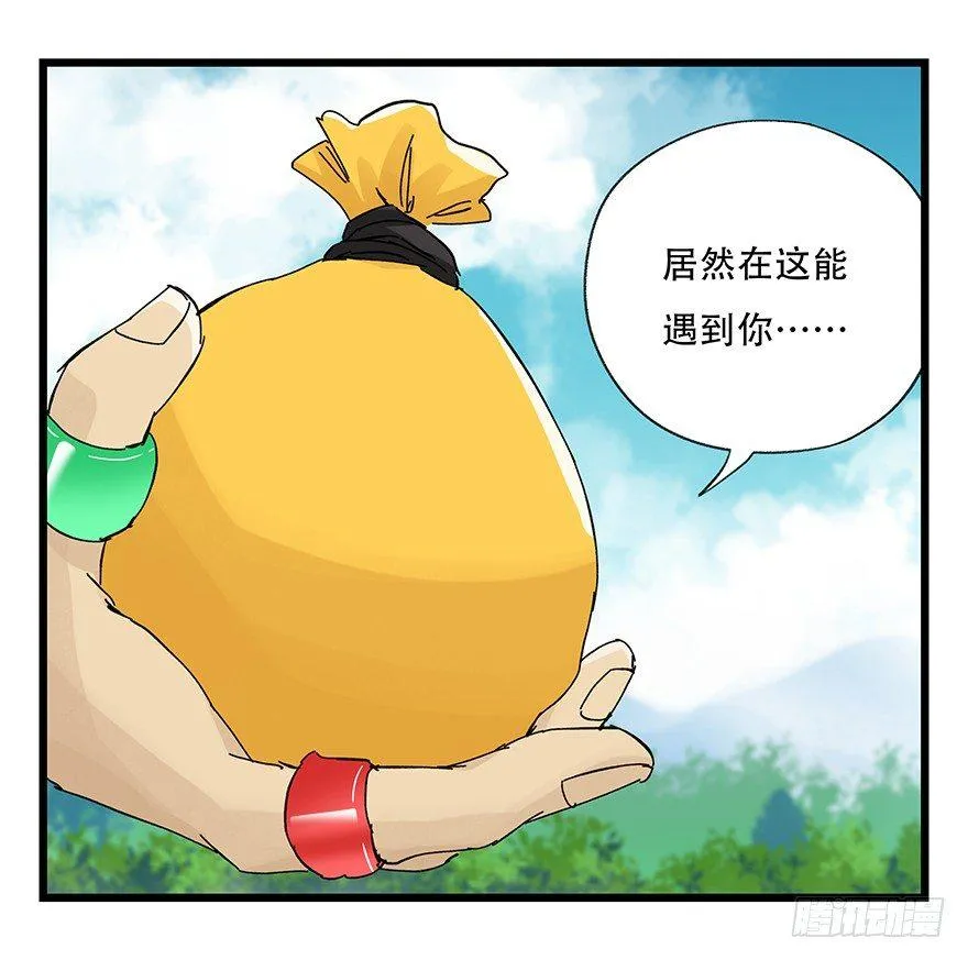 第三十四层（中下） 第26页