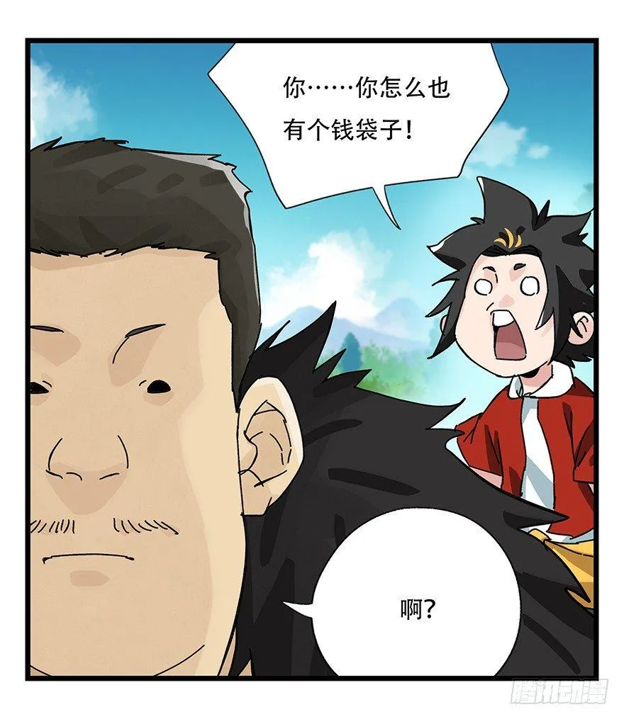 第三十四层（中下） 第22页