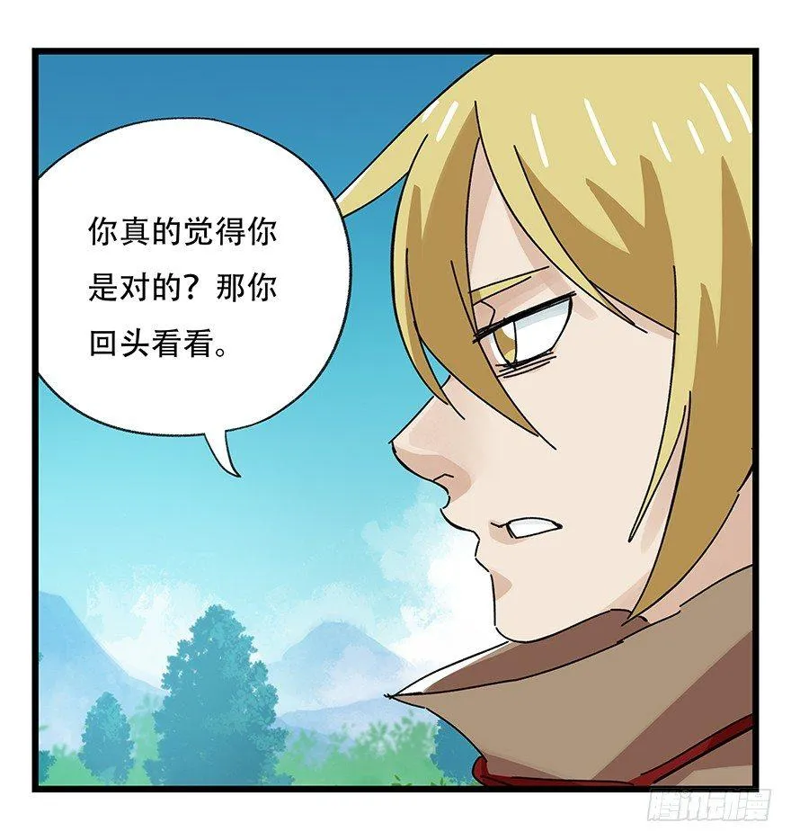 第三十四层（下） 第63页