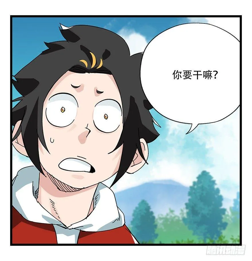 第三十四层（下） 第3页