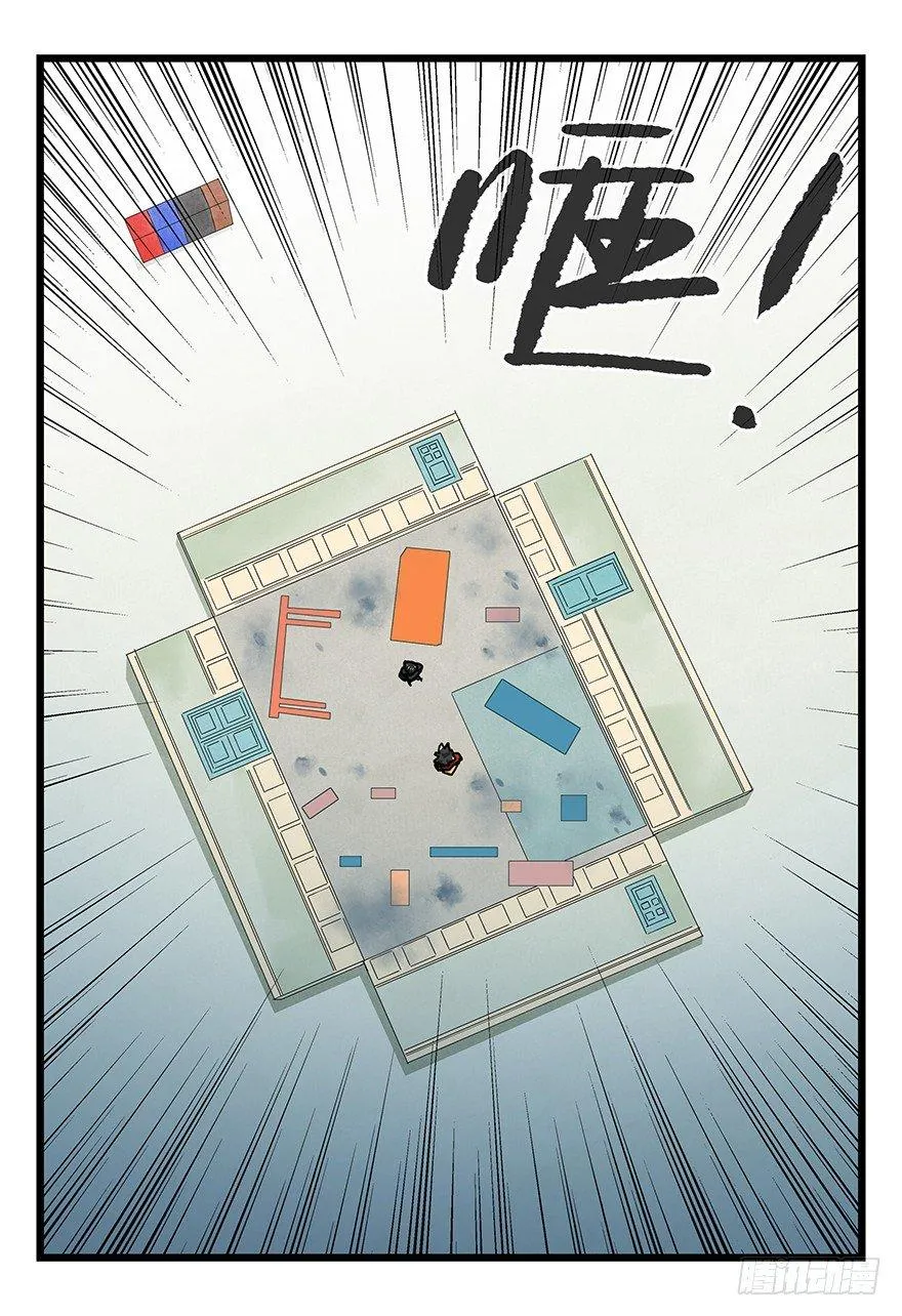 第三十五层（上） 第47页