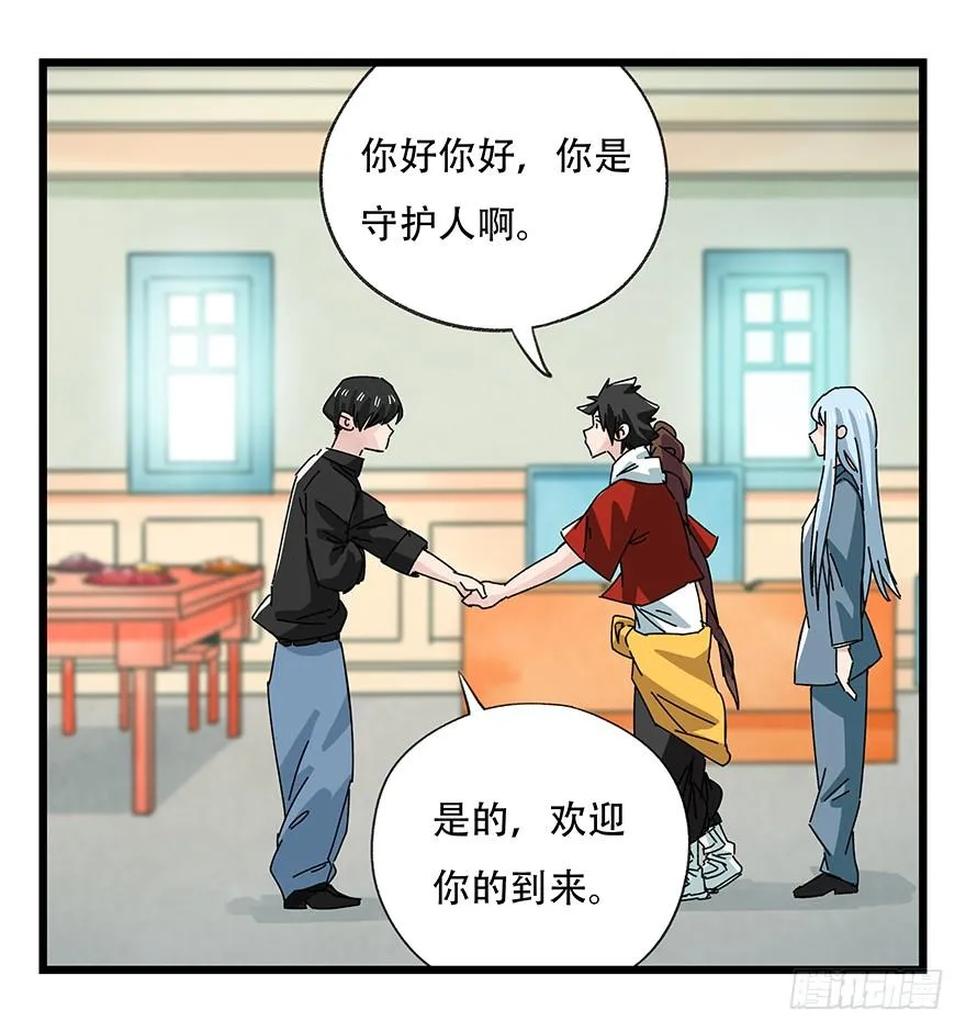 第三十五层（上） 第11页