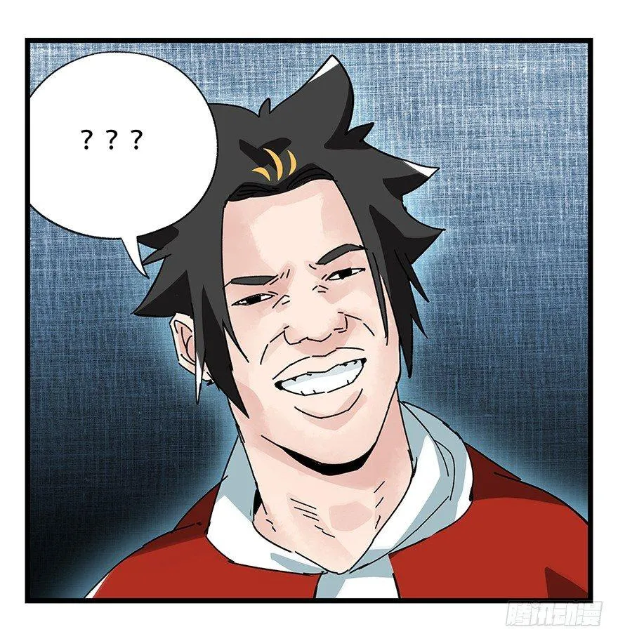 第三十五话（中） 第34页