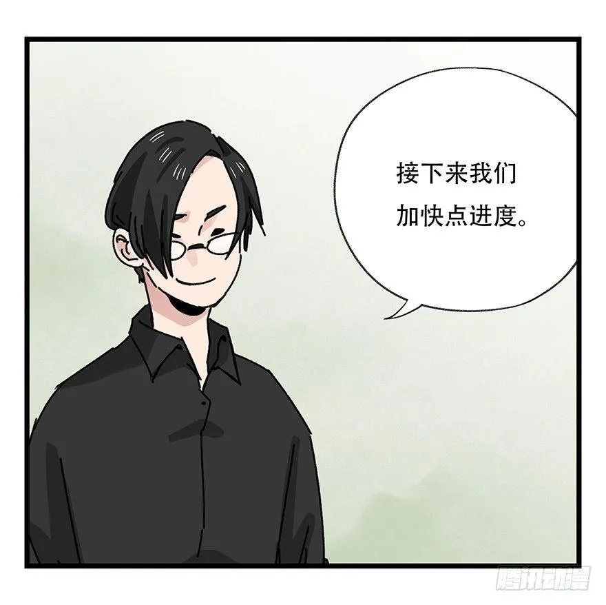 第三十五层（下） 第1页