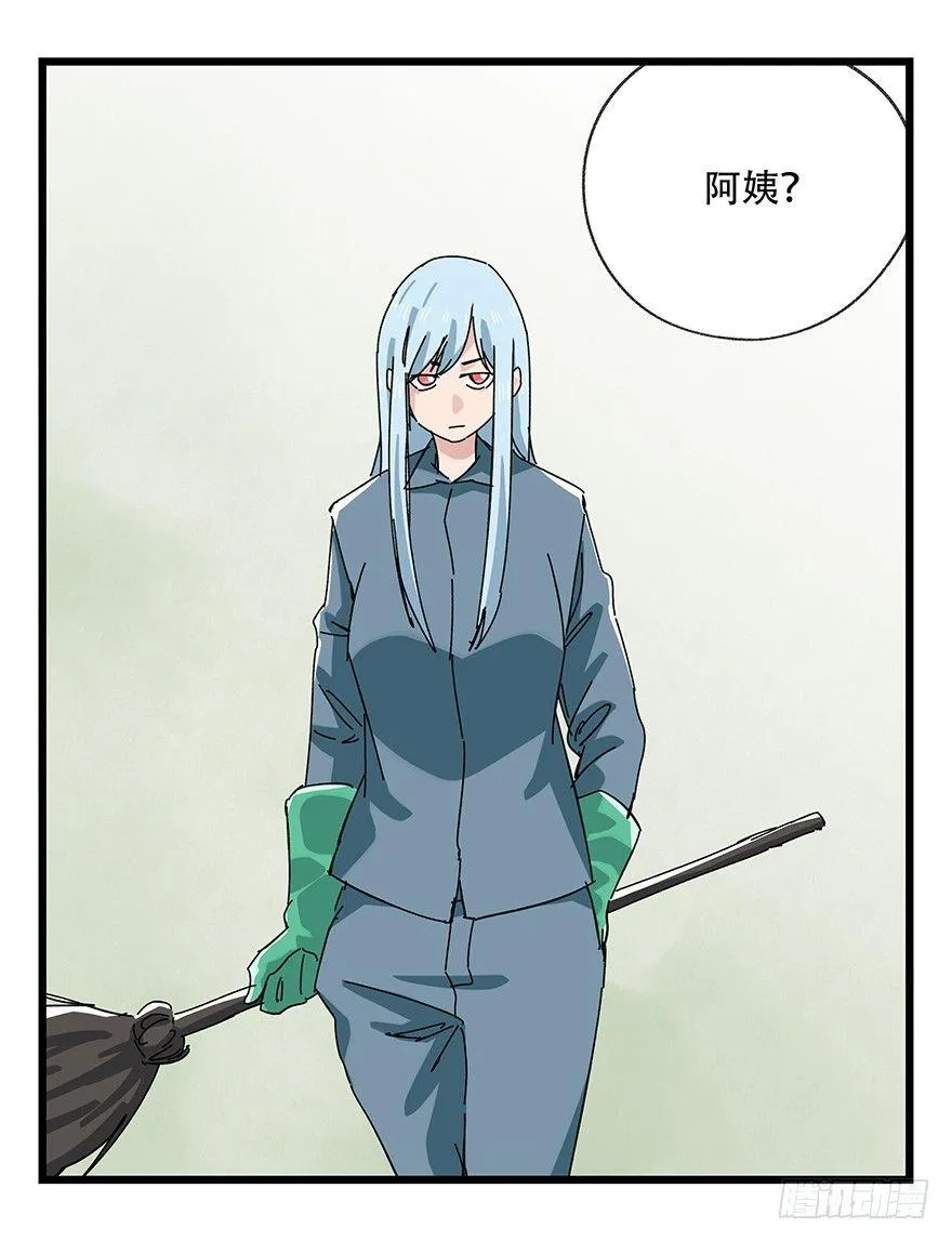 第三十五层（下） 第63页