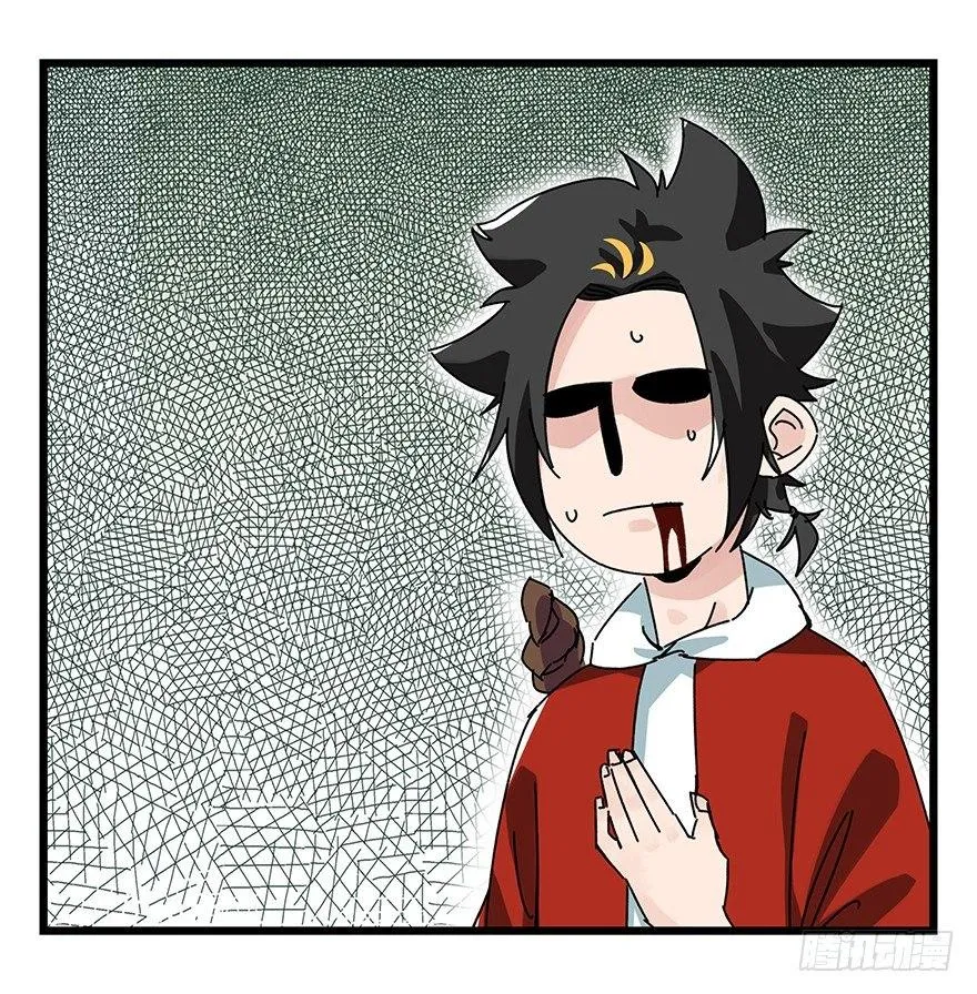 第三十五层（下） 第22页
