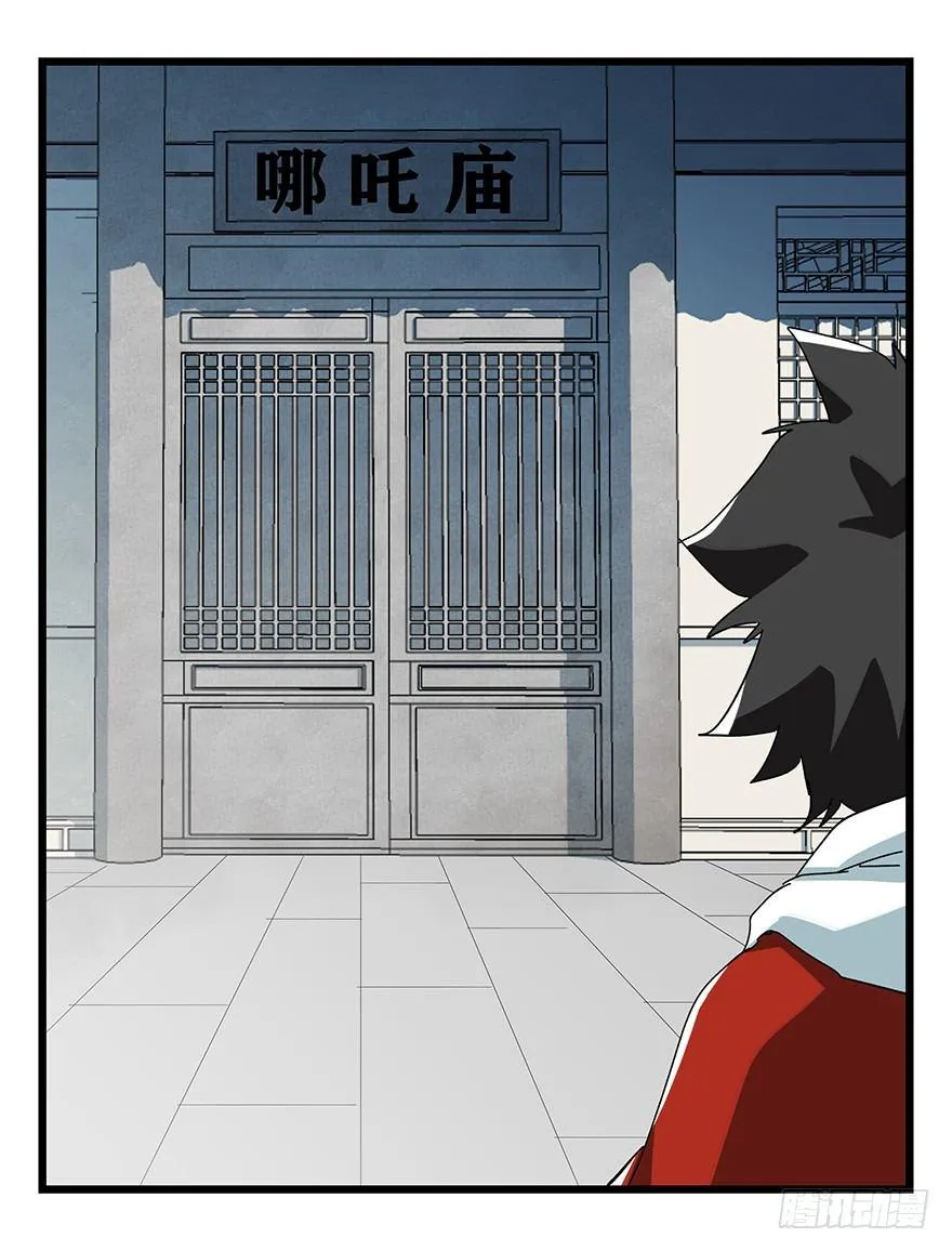 第三十六层（上） 第12页