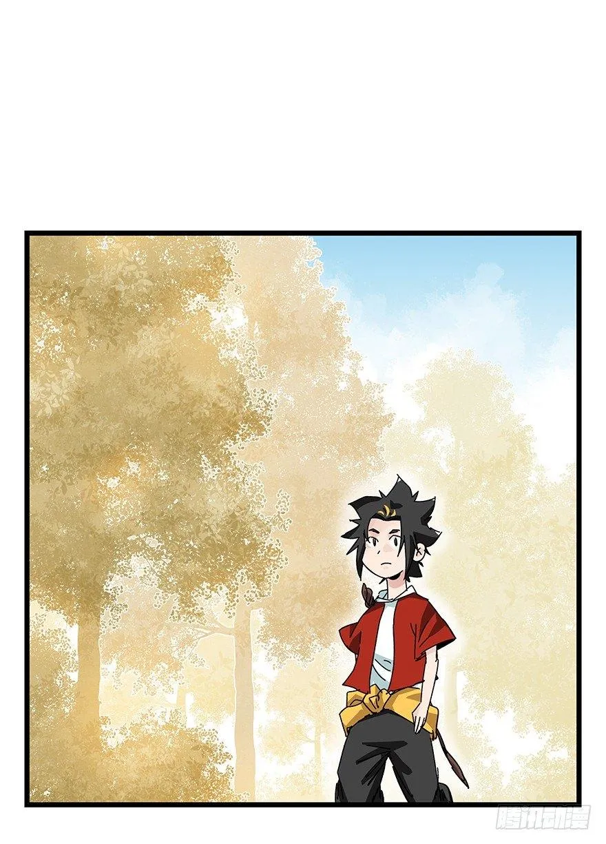 第三十六层（上） 第8页