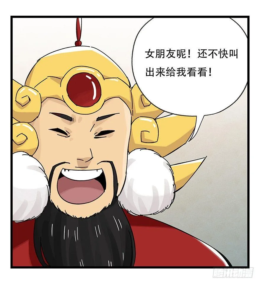 第三十六层（中上） 第15页