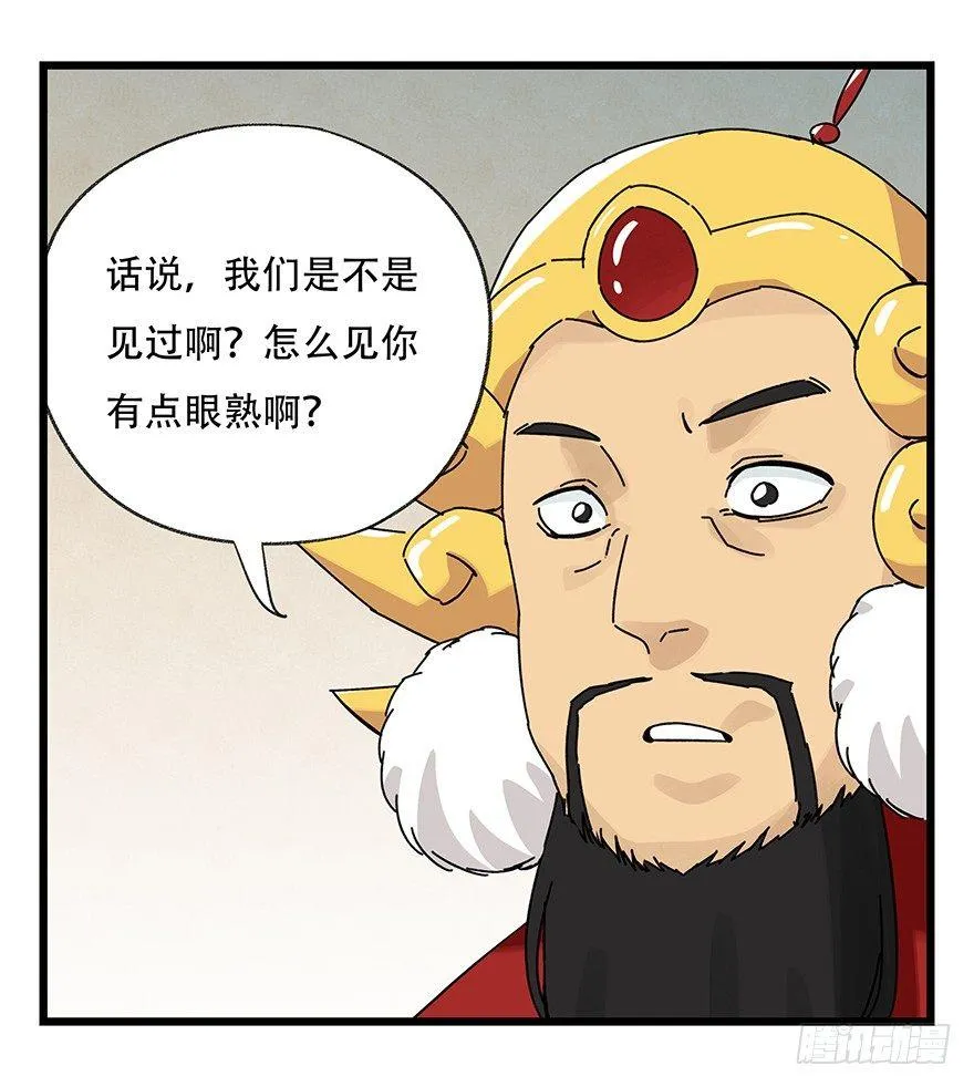 第三十六层（中上） 第26页