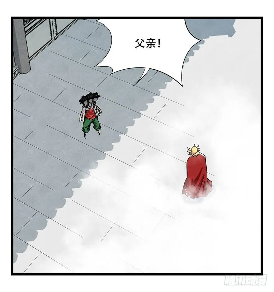 第三十六层（中上） 第1页