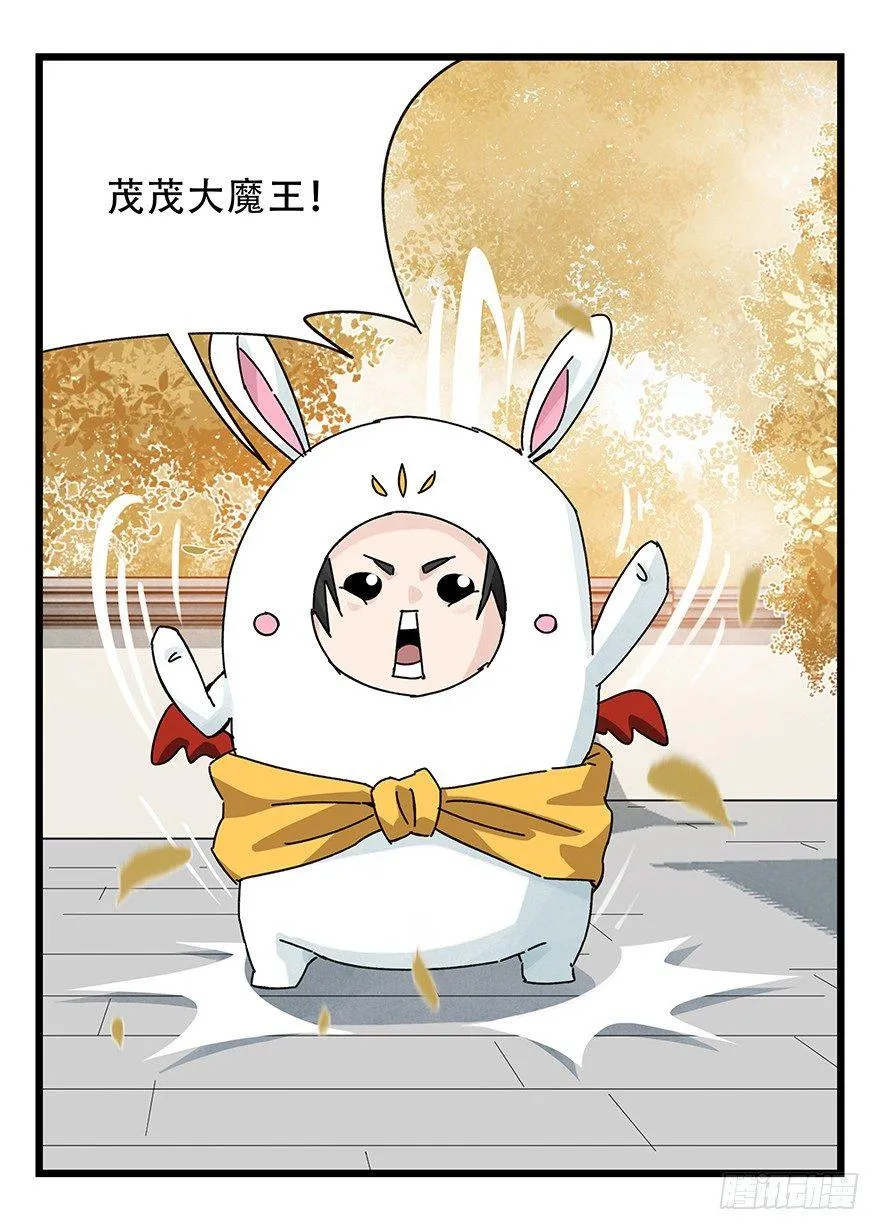 第三十六层（中上） 第47页