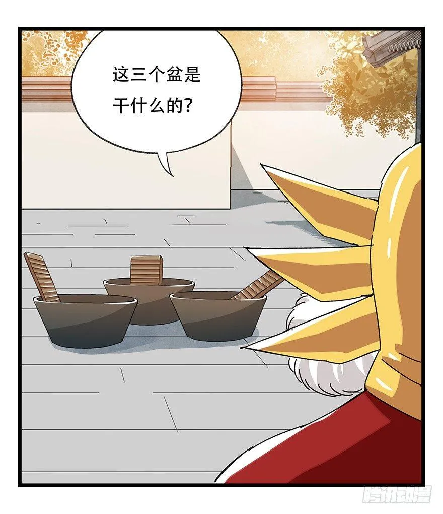 第三十六层（中上） 第9页