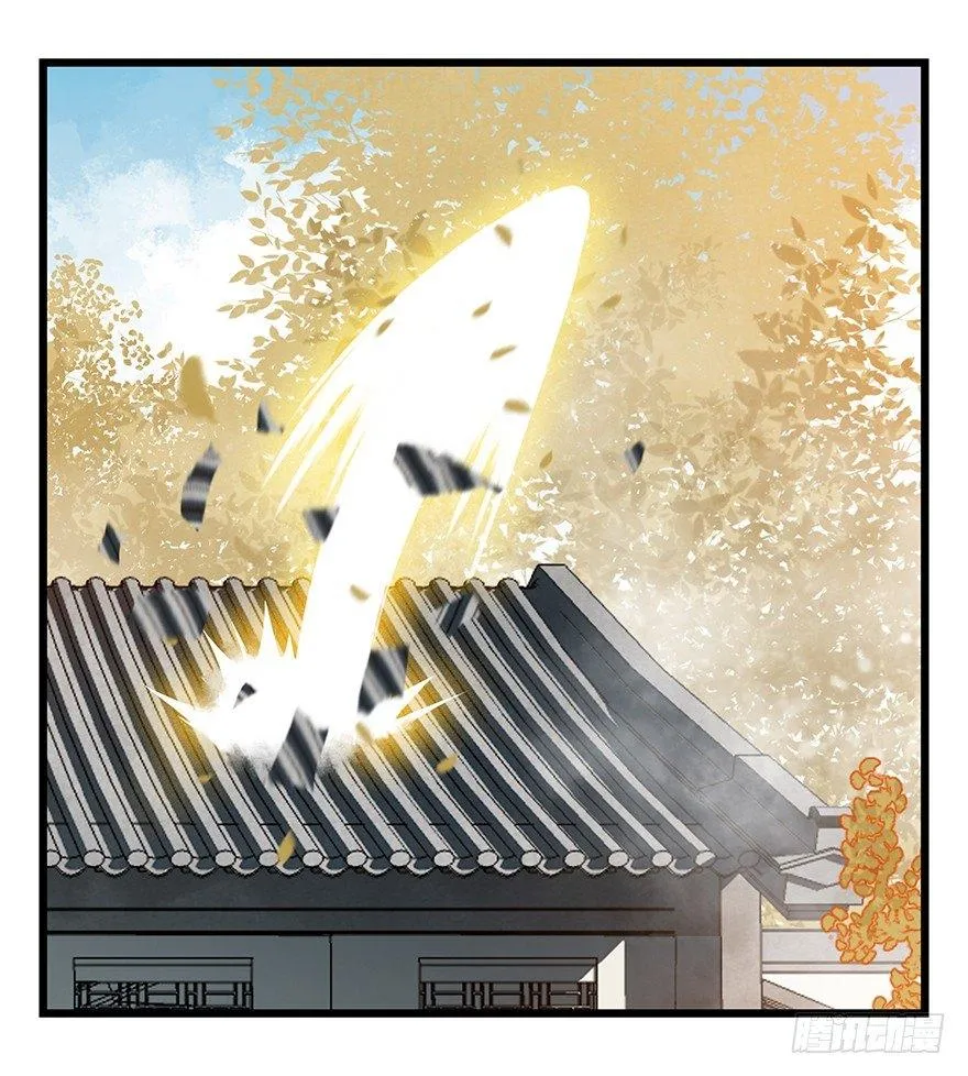 第三十六层（中下） 第19页