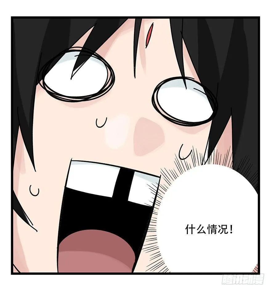 第三十六层（中下） 第15页