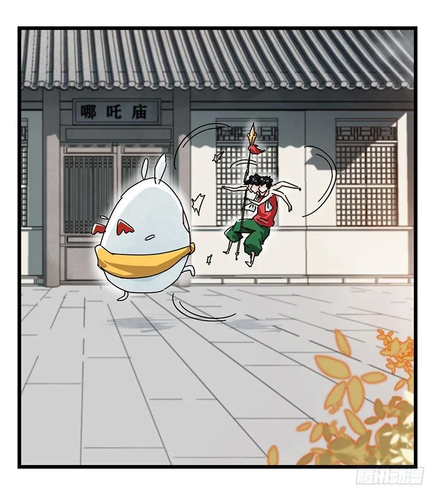 第三十六层（中下） 第45页