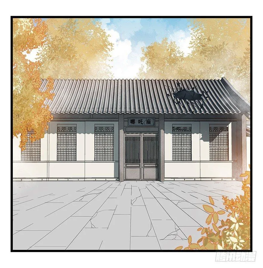 第三十六层（下） 第57页