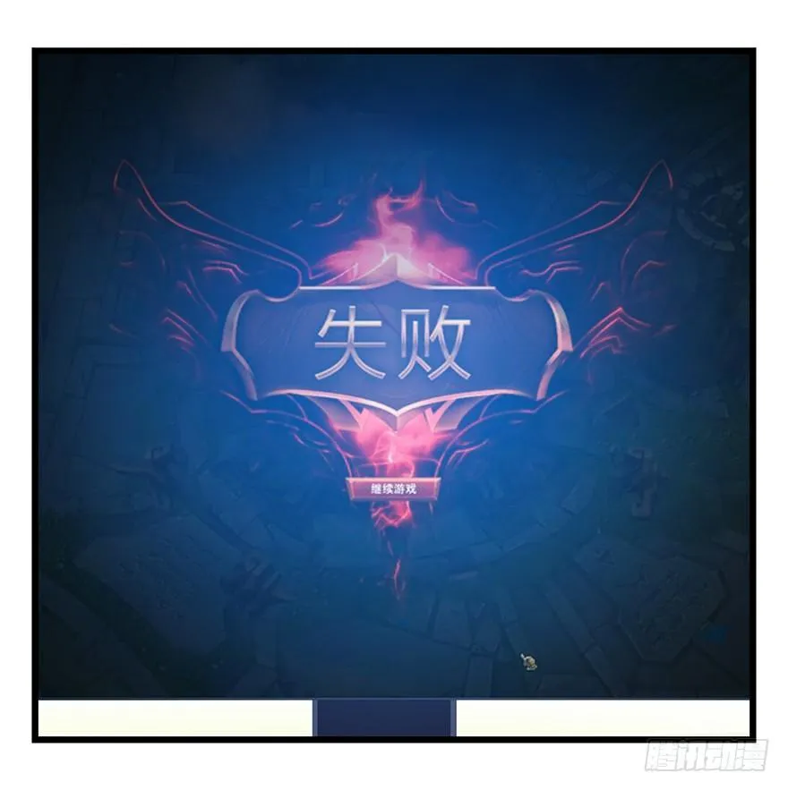 第三十七层（上） 第31页