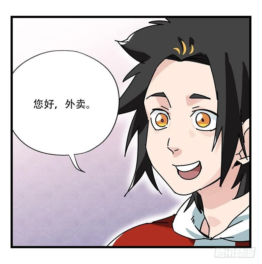 第三十七层（上） 第25页