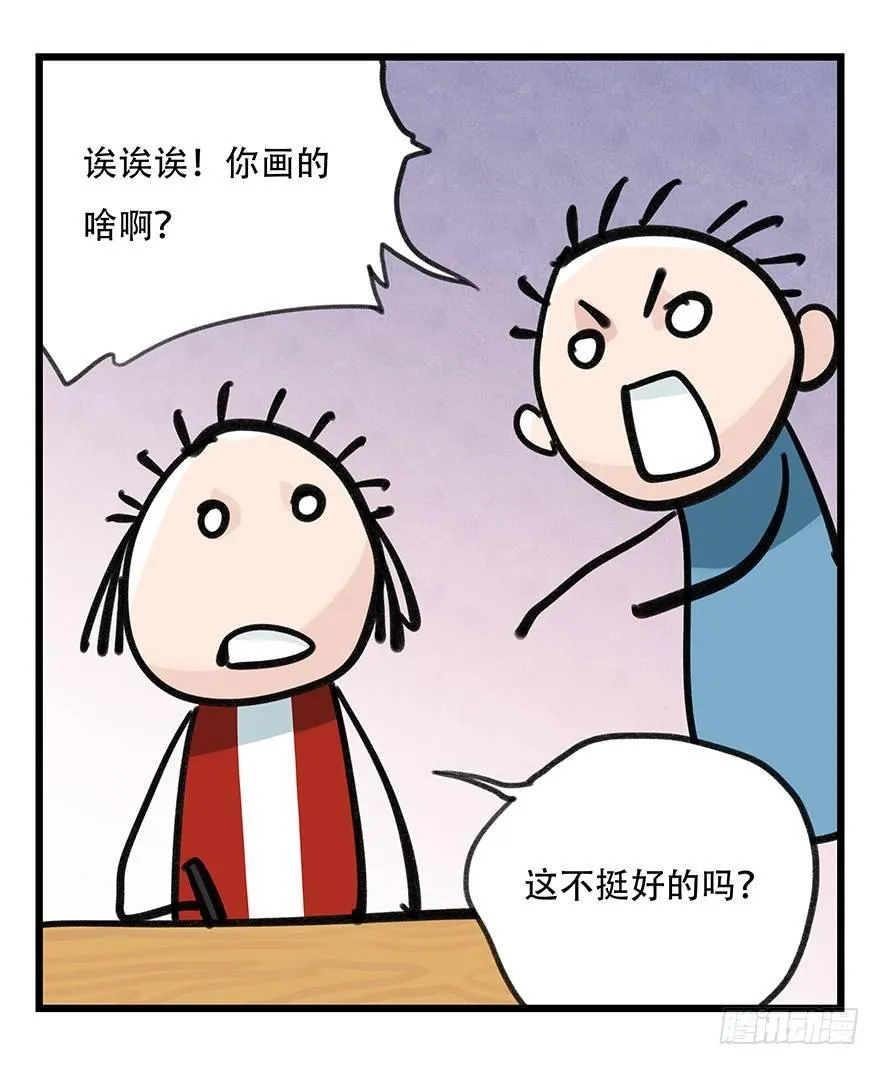 第三十七层（中上） 第9页