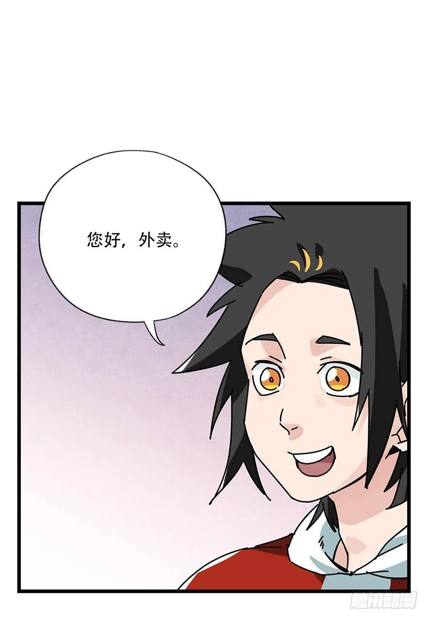 第三十七层（中上） 第1页