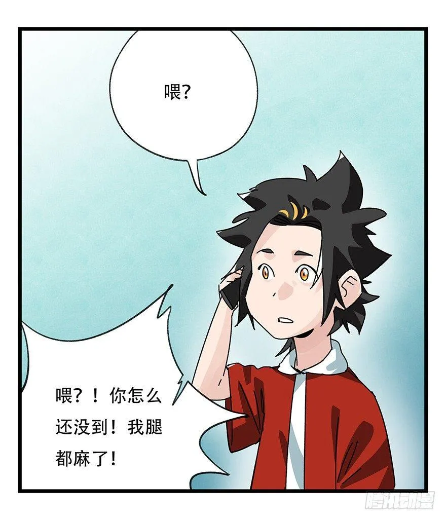 第三十七层（中上） 第22页