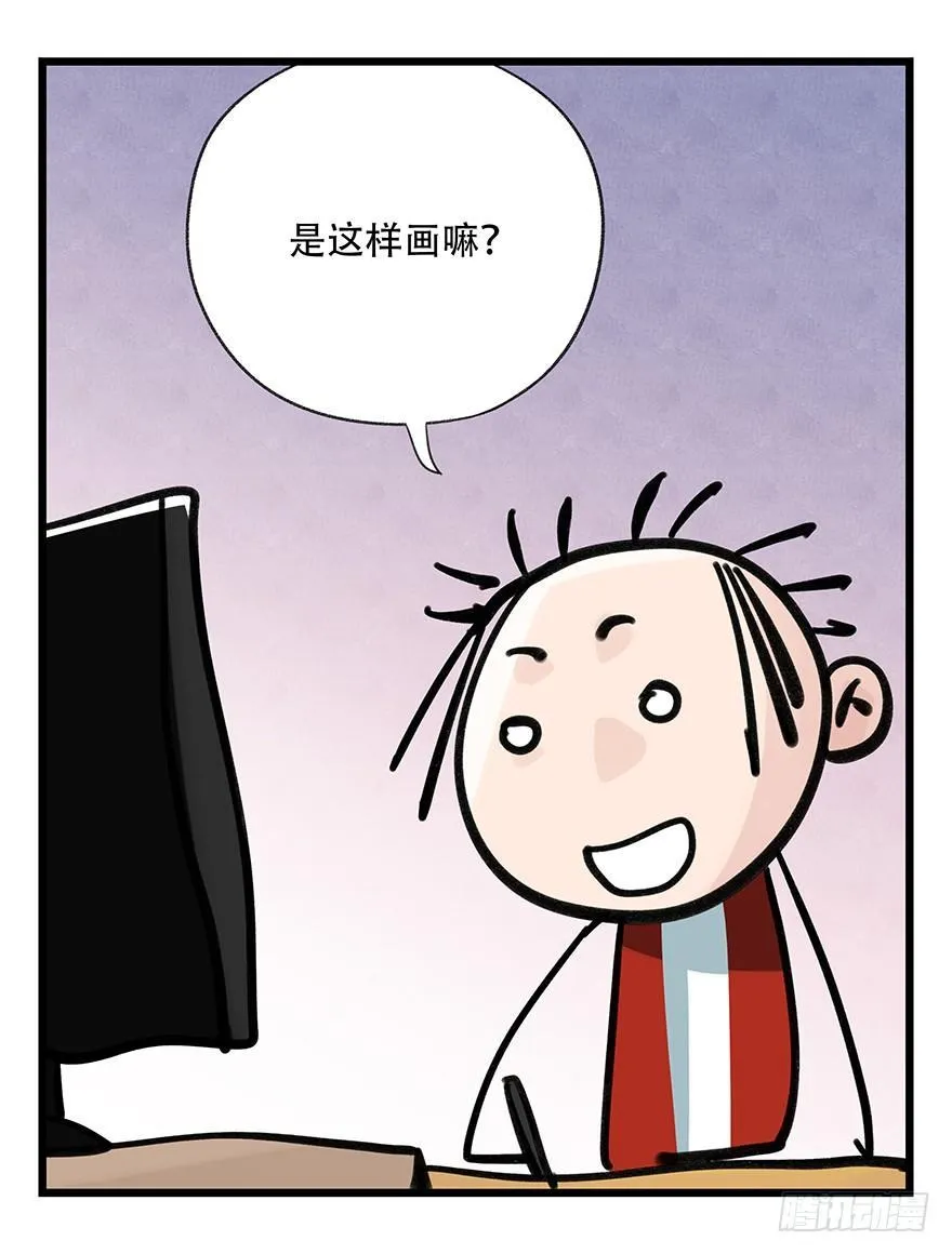 第三十七层（中上） 第8页
