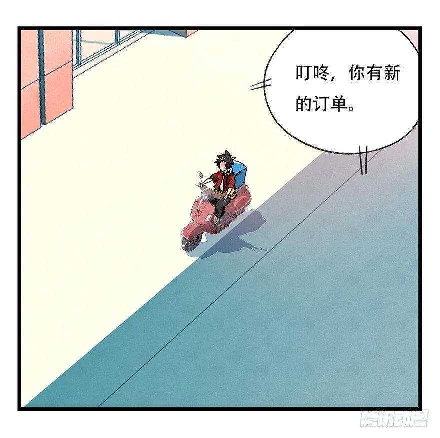 第三十七层（中上） 第36页