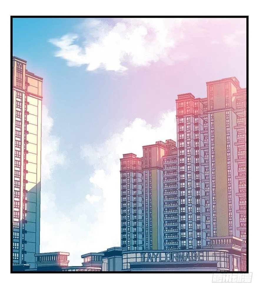 第三十七层（中下） 第16页