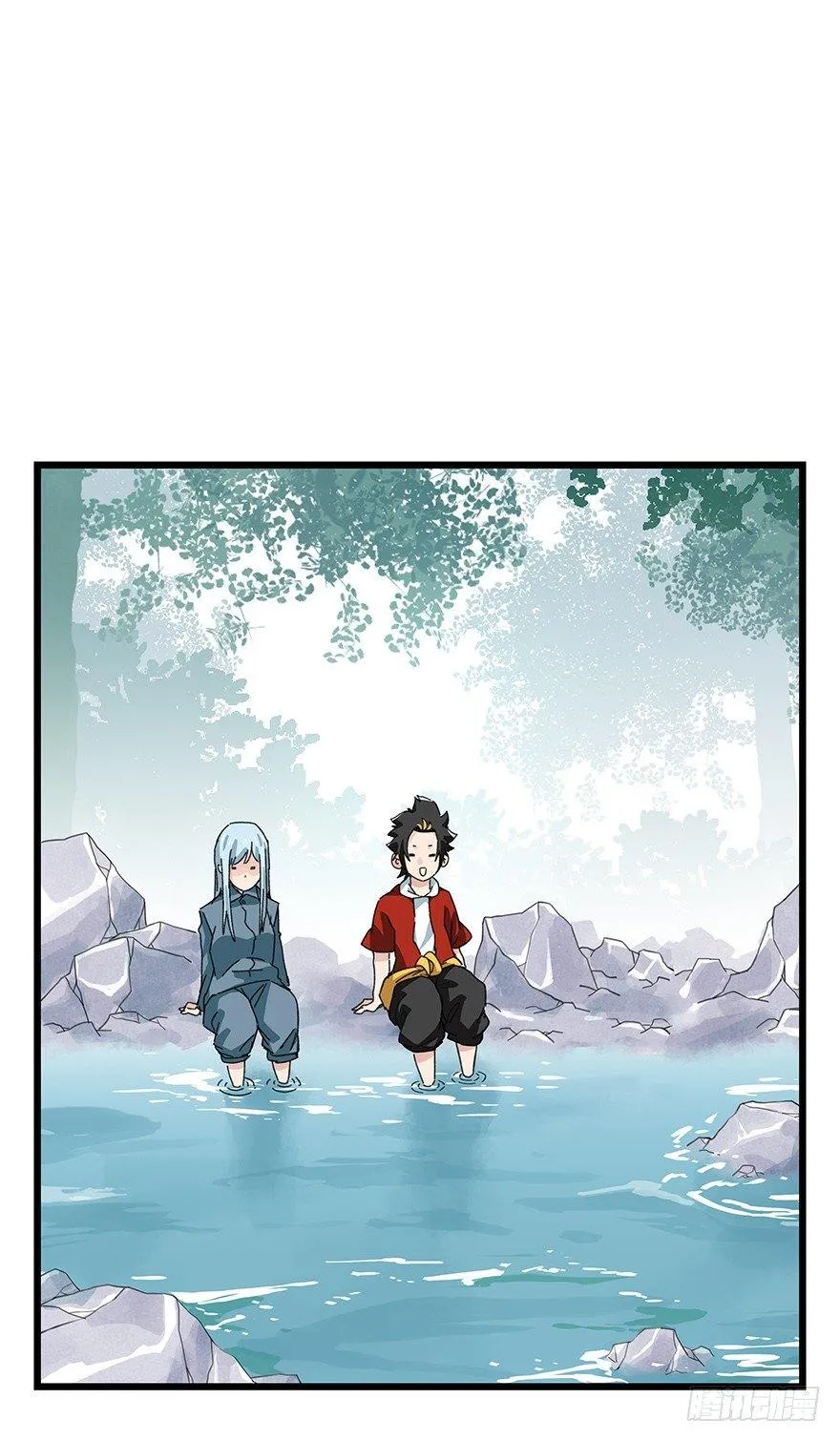 第三十八层（上） 第31页