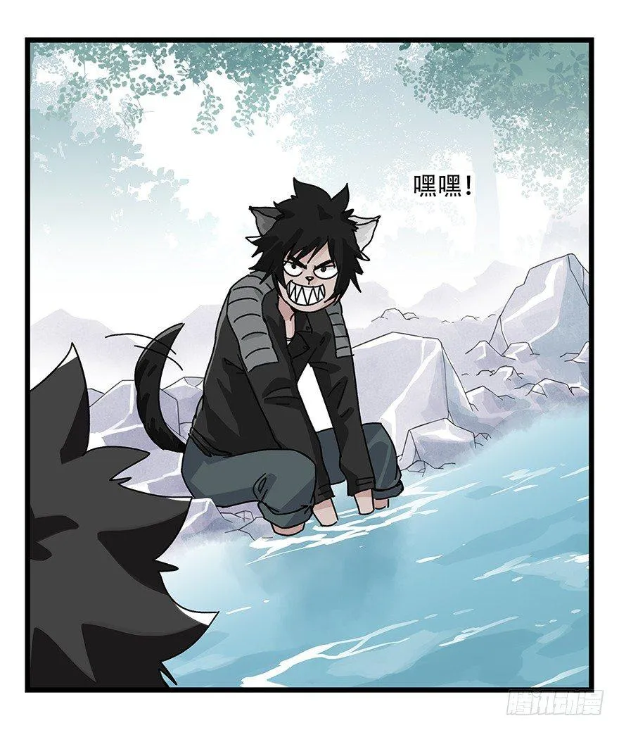 第三十八层（上） 第35页