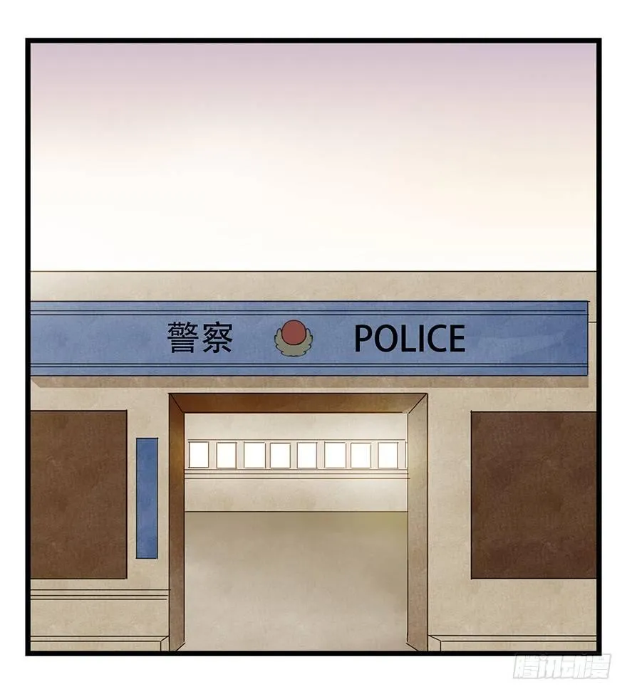 第三十七层（下） 第38页
